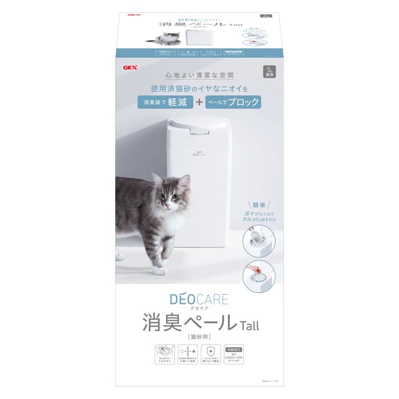 【セット販売】 ジェックス GEX デオケア 消臭ペール 猫用Tall ×2セット