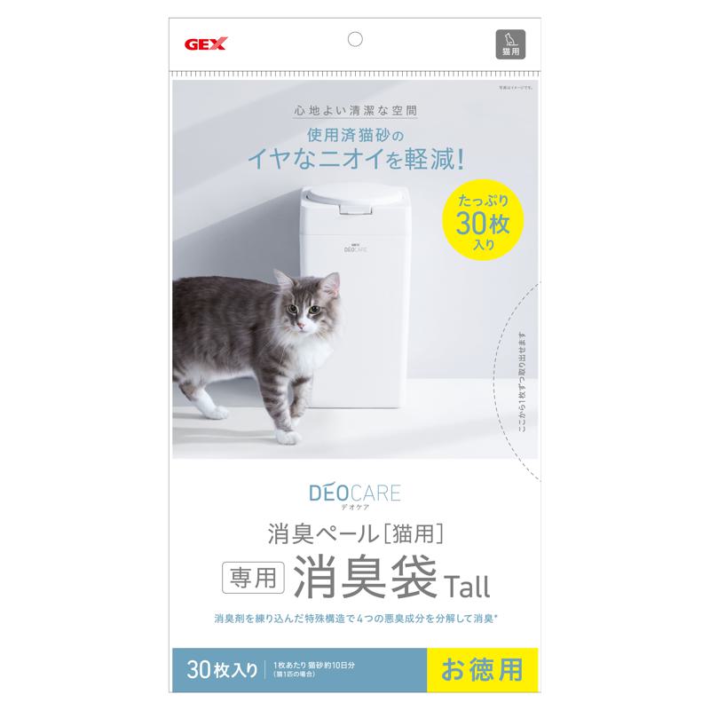 【ケース販売】 ジェックス GEX デオケア 消臭ペール 猫用Tall消臭袋 30枚×36セット