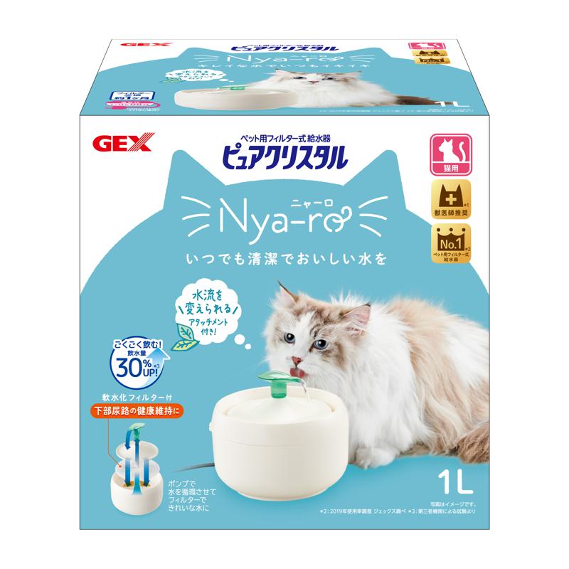 【ケース販売】 ジェックス GEX ピュアクリスタル ニャーロ 1L×8セット 猫用 オフホワイト