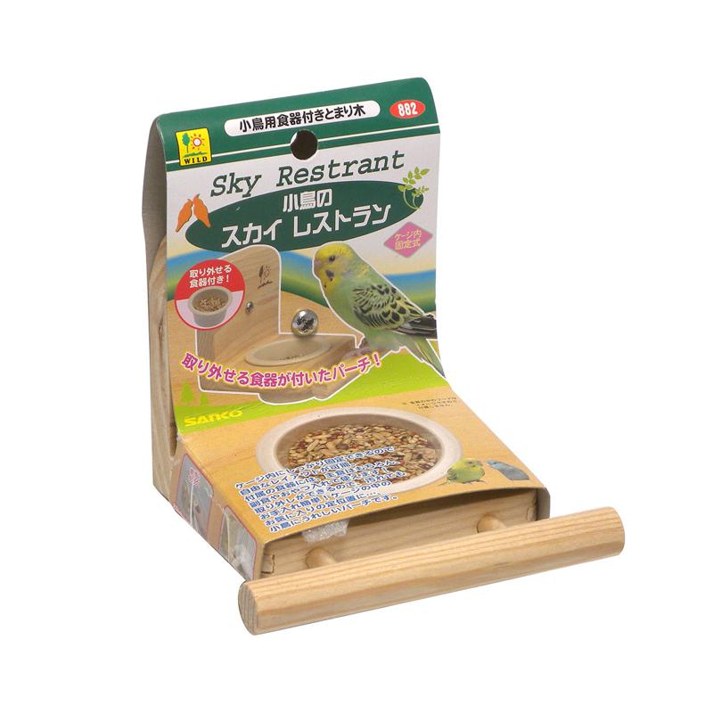 【ケース販売】 三晃商会 サンコー 小鳥のスカイレストラン ×12セット