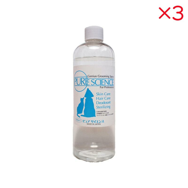 【セット販売】 インクスネットワークス ピュアサイエンス 差替え 400ml ×3セット