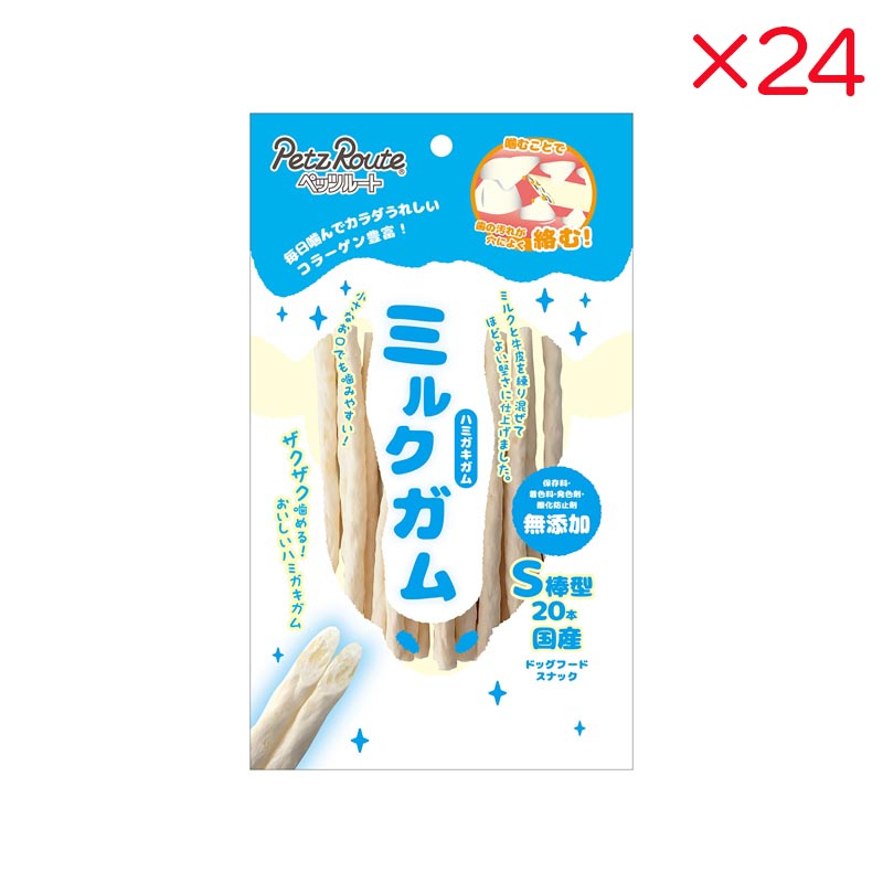 【ケース販売】 ペッツルート ミルクガムS 棒型 20本入×24セット