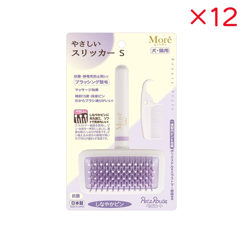 【ケース販売】 ペッツルート やさしいスリッカーS ×12セット