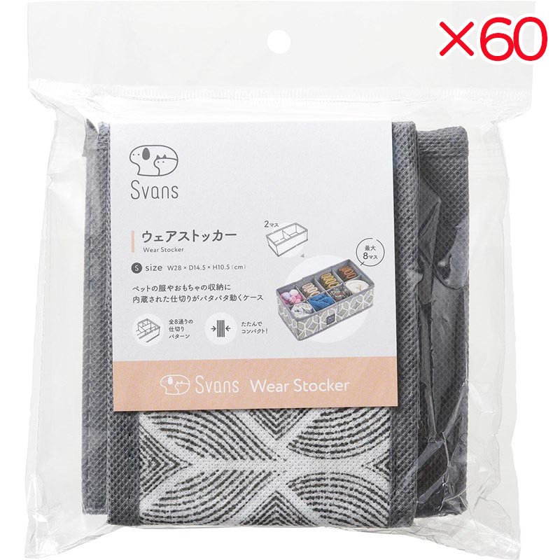 超ワイドモンキレンチ×北斗の拳|最強二人三脚がここに具体化！