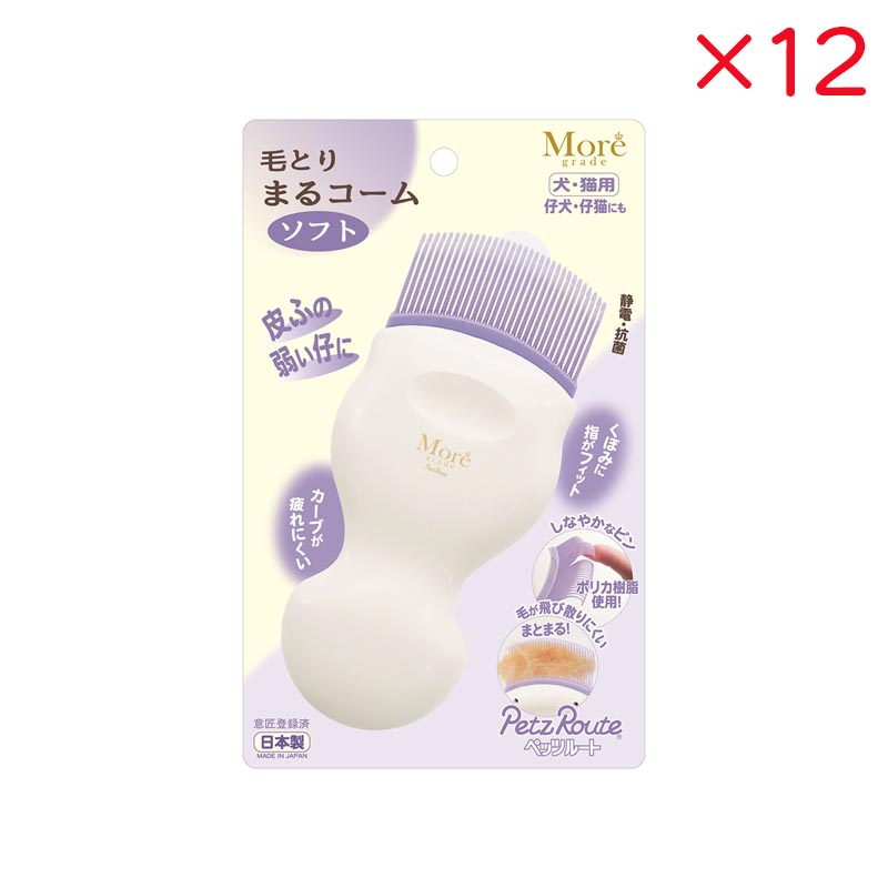 超ワイドモンキレンチ×北斗の拳|最強二人三脚がここに具体化！ ペット用お手入れ用品-ブラシ