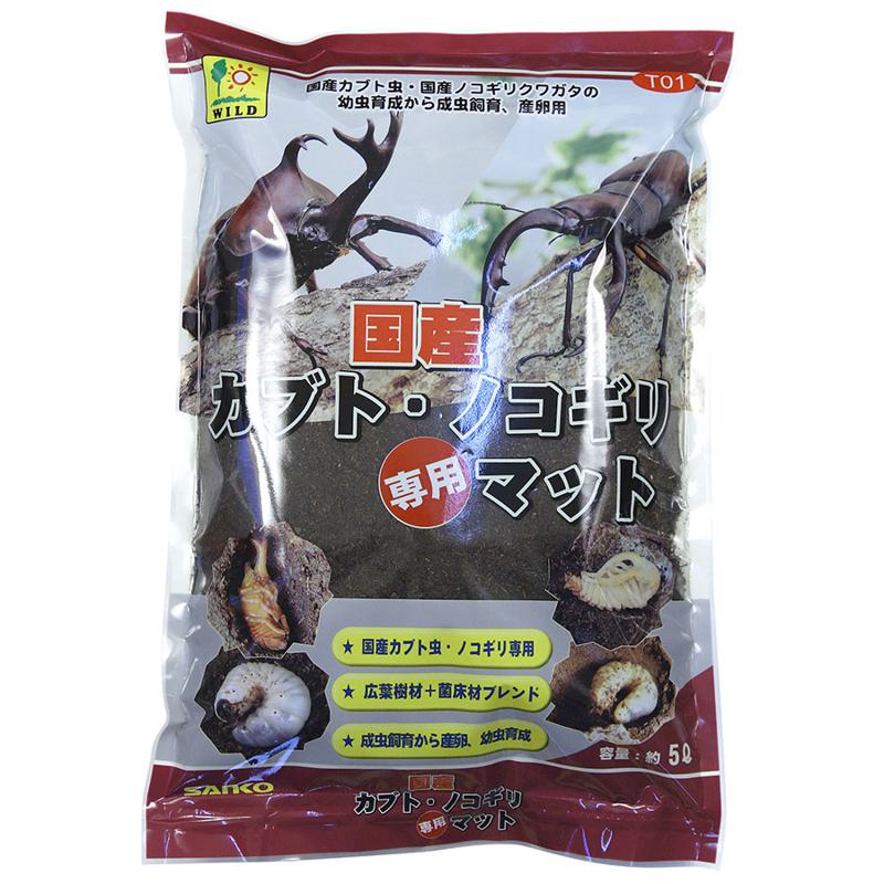 【ケース販売】 三晃商会 サンコー 国産カブト・ノコギリ専用マット 5L×12セット