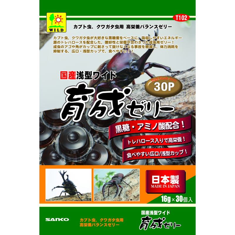 超ワイドモンキレンチ×北斗の拳|最強共同研究がここに現実化！