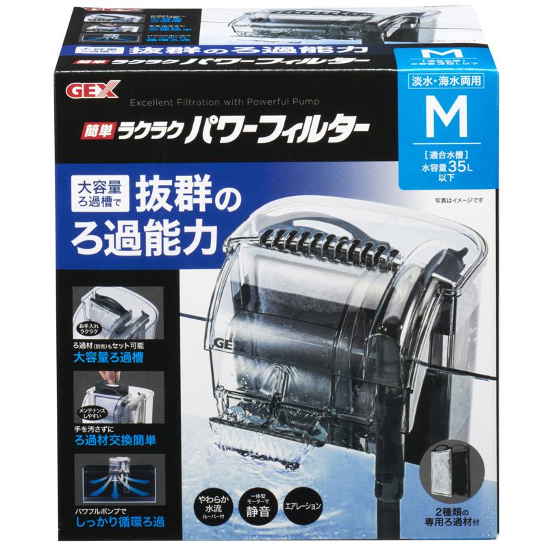 【ケース販売】 ジェックス GEX 簡単ラクラクパワーフィルター M ×12セット