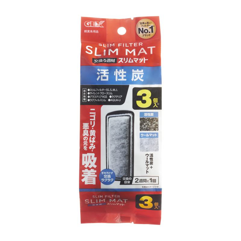 【ケース販売】 ジェックス GEX 活性炭スリムマットN 3個入×24セット