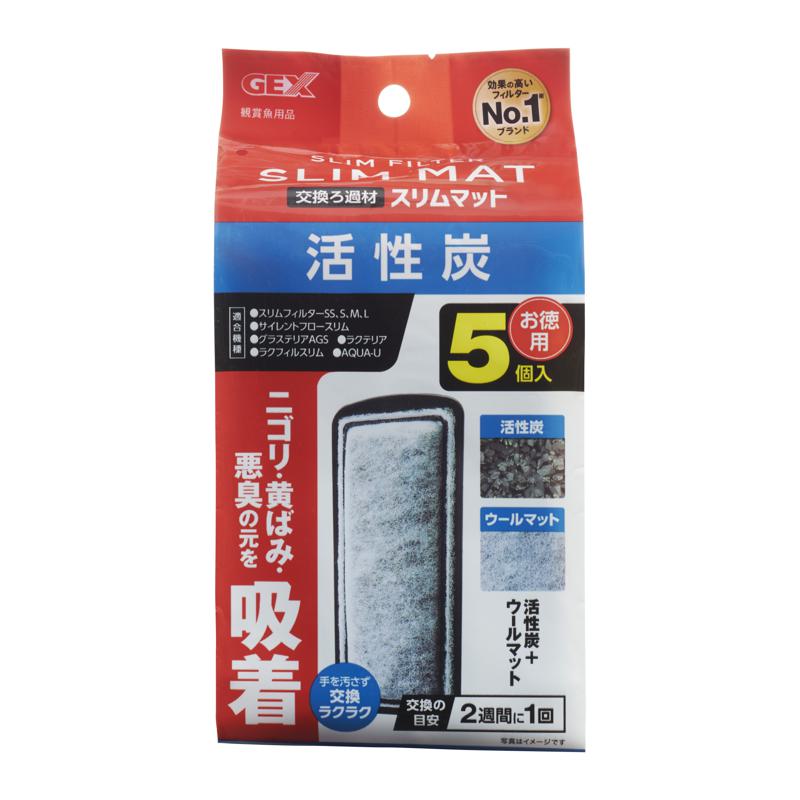 【ケース販売】 ジェックス GEX 活性炭スリムマット 5個入&times;24セット｜ホームセンターバロー　店