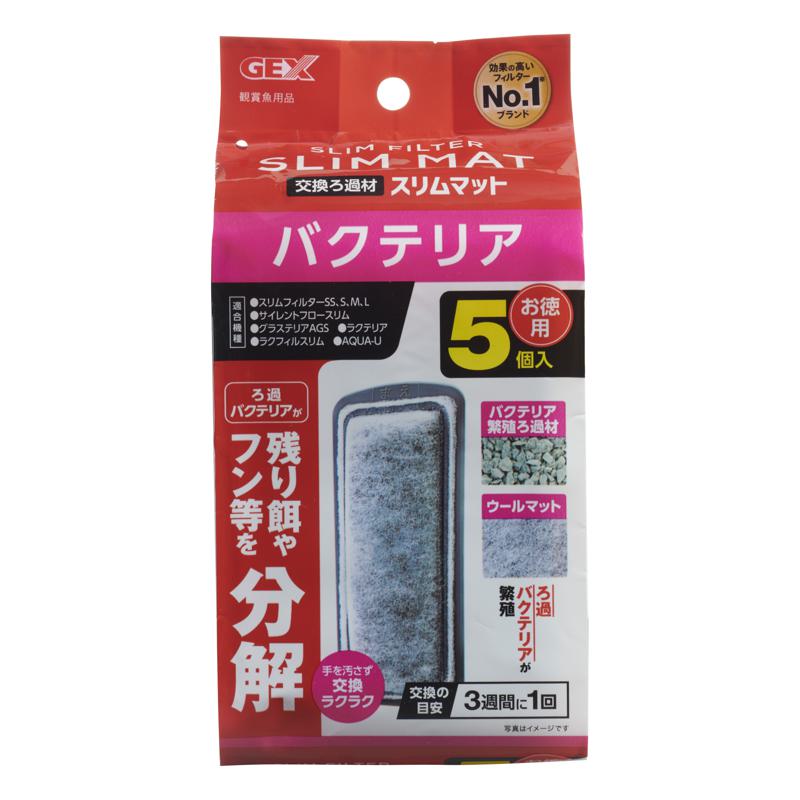 【ケース販売】 ジェックス GEX バクテリアスリムマット 5個入×24セット