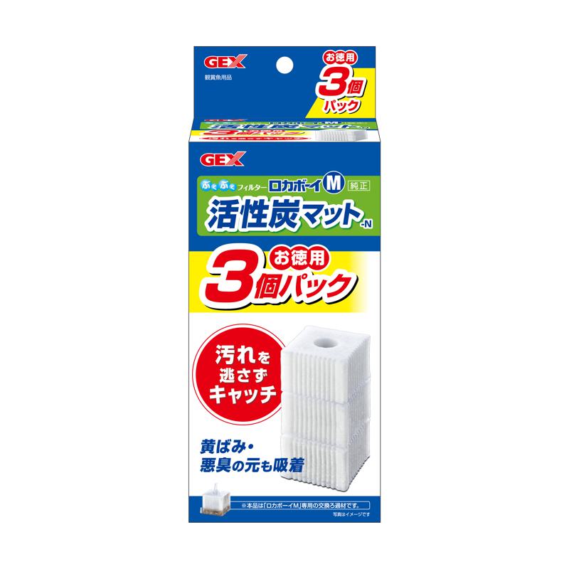 【ケース販売】 ジェックス GEX ロカボーイM 活性炭マット-N お徳用 3個入×24セット