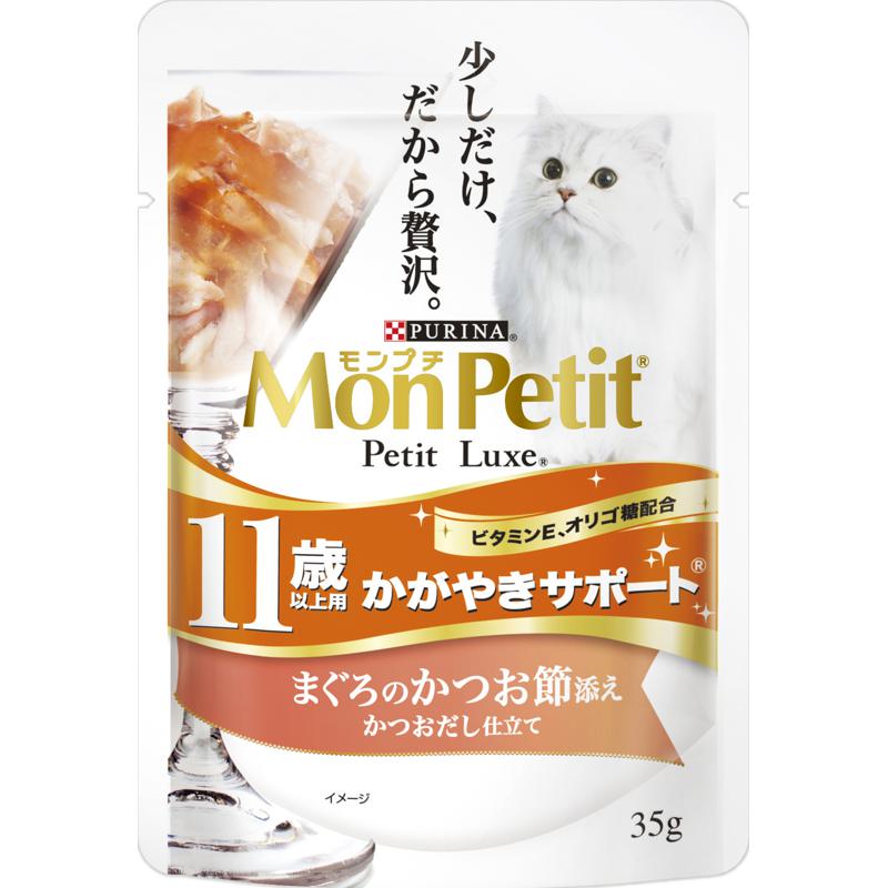 【ケース販売】 ネスレ モンプチ プチリュクスパウチ 11歳以上用 かがやきサポート まぐろのかつお節添え かつおだし仕立て 35g入 ×48セット