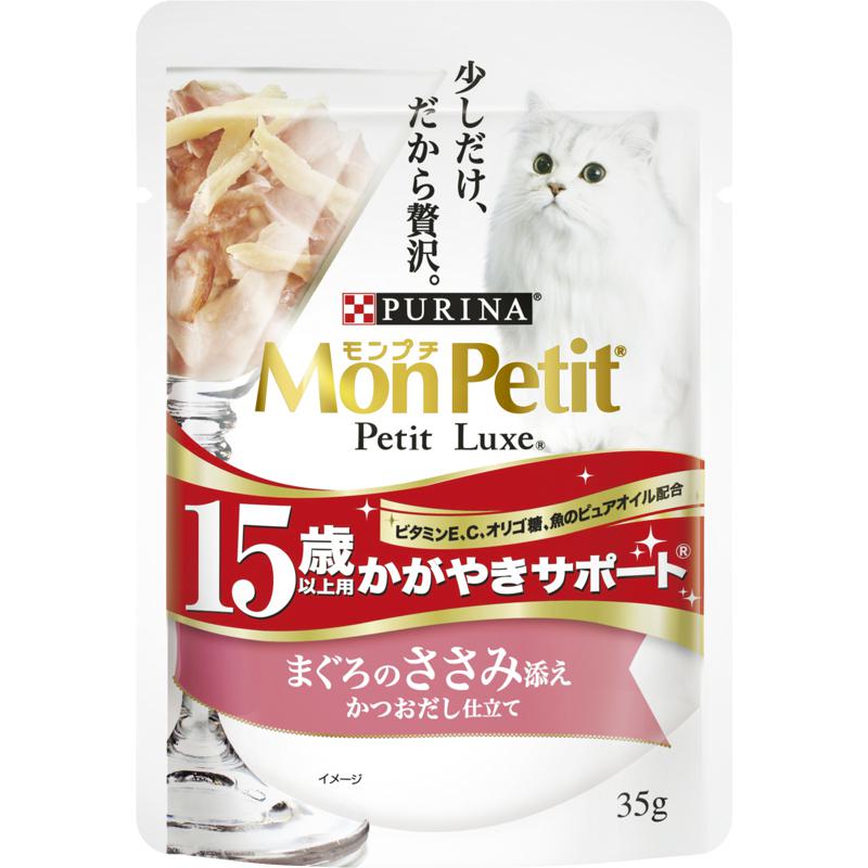 【ケース販売】 ネスレ モンプチ プチリュクスパウチ 15歳以上用 かがやきサポート まぐろのささみ添え かつおだし仕立て 35g入×48セット 4,150円