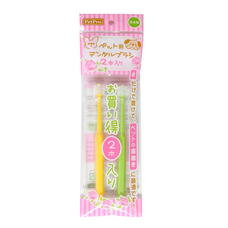 【ケース販売】 ペットプロジャパン ペットプロ ペット用デンタルブラシ 2本入×72セット