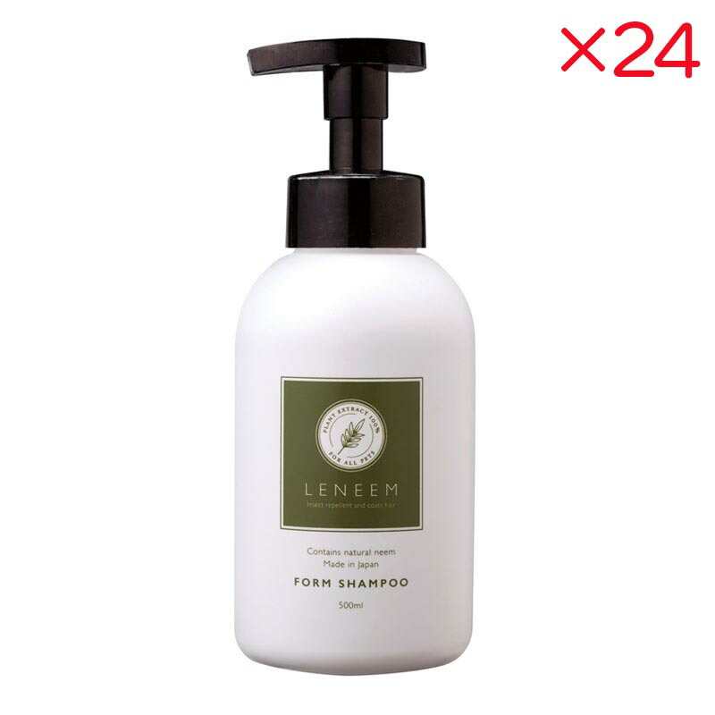 【ケース販売】 FLF LENEEM フォームシャンプー 500ml ×24セット