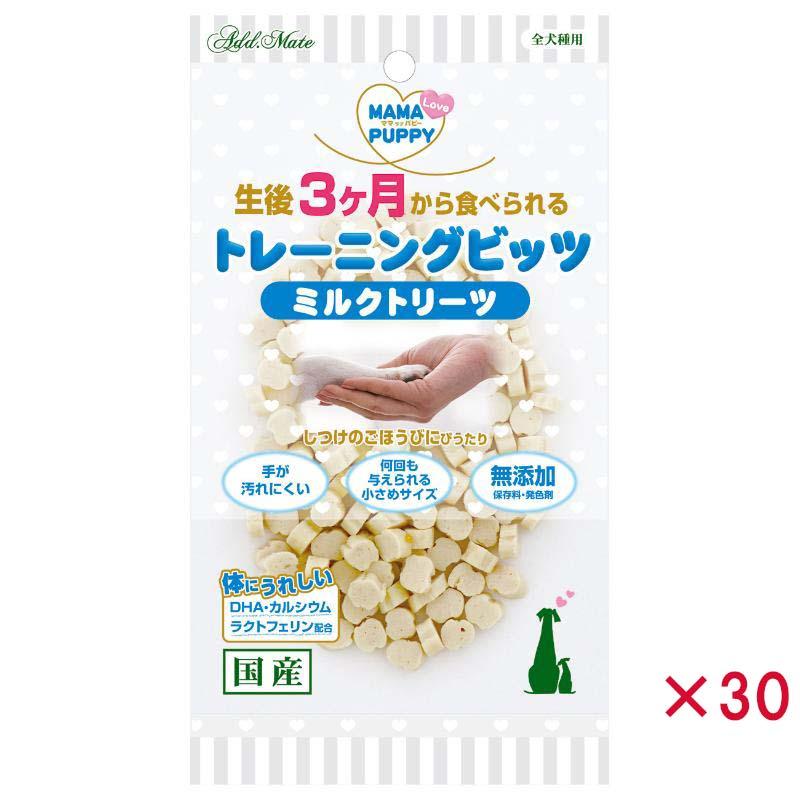 【ケース販売】 ペティオ ママラブパピー トレーニングビッツ ミルクトリーツ 50g (×30セット)