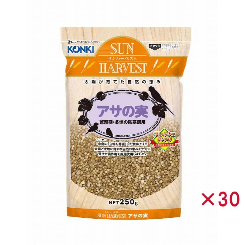 【ケース販売】 近喜商事 サンハーベスト アサの実250g (&times;30セット)｜ホームセンターバロー　店 7,548円
