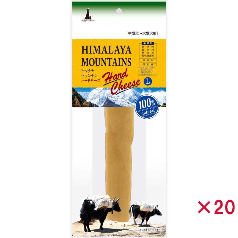 【ケース販売】 ペティオ ヒマラヤマウンテン ハードチーズ L (×20セット)