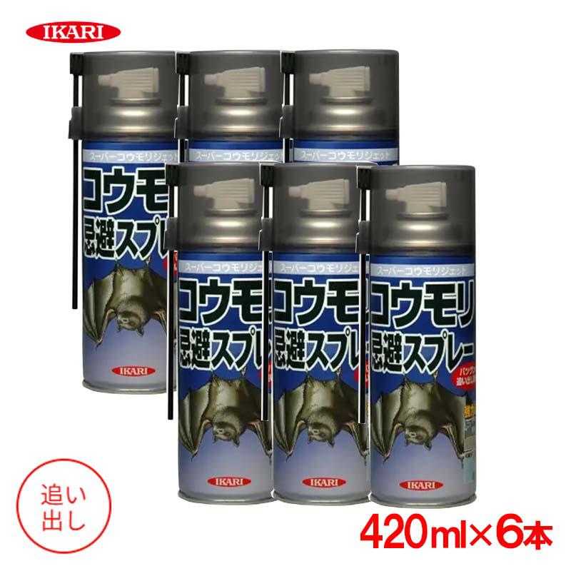 超ワイドモンキレンチ×北斗の拳|最強共同研究がここに現実化！ 忌避剤-花・ガーデン・DIY-ガーデニング・農業