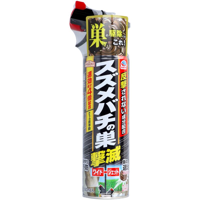 【セット販売】 アースガーデン スズメバチの巣撃滅 550ml(×10セット) 殺虫剤/園芸用殺虫剤