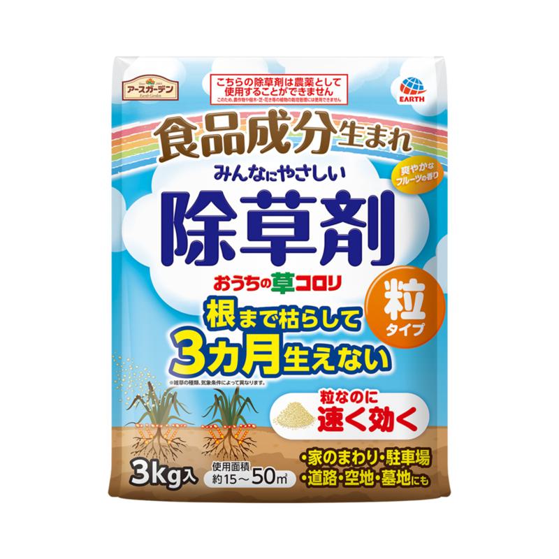 【セット販売】 アースガーデン おうちの草コロリ 粒タイプ 3kg(×4セット) 園芸用品・DIY/除草剤 6,521円