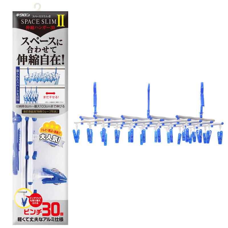 【セット販売】キクロン スペーススリム2 伸縮ハンガー 30 1個(×4セット)