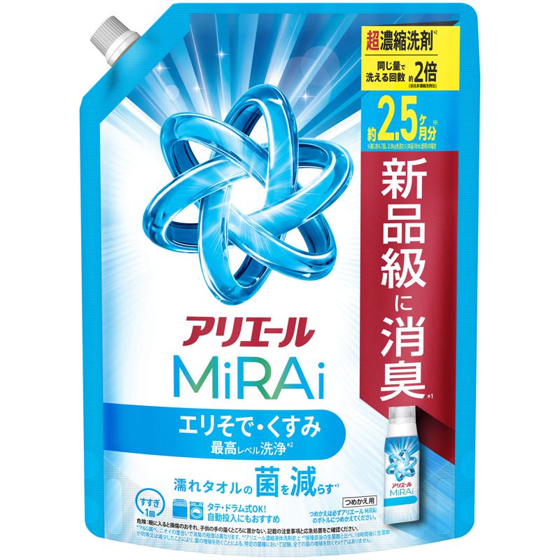 【セット販売】 P&G アリエール ミライ 超濃縮 詰替え 超ジャンボサイズ 800g(×8セット) 衣料用洗剤