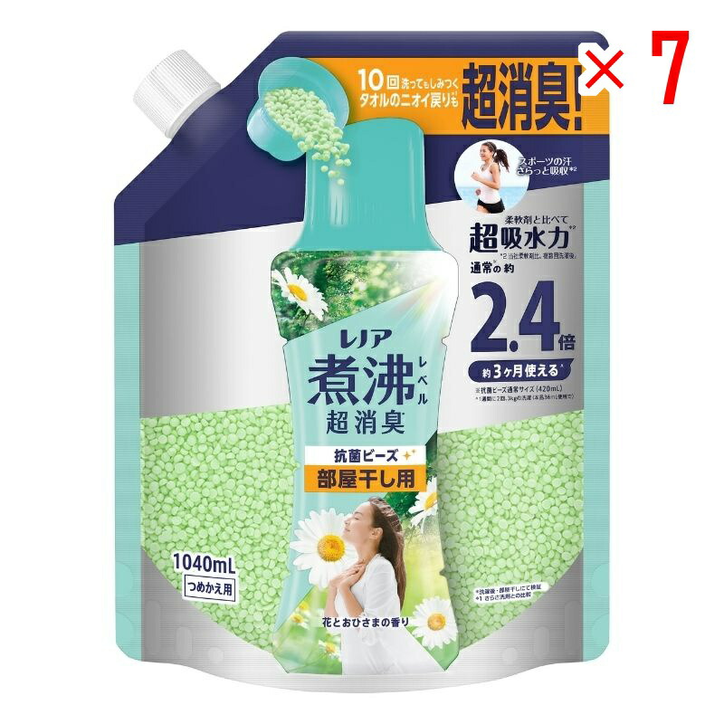 【セット販売】 レノア 煮沸レベル消臭 抗菌ビーズ 部屋干し用 花とおひさまの香り 詰替え 1040ml(×7セット)