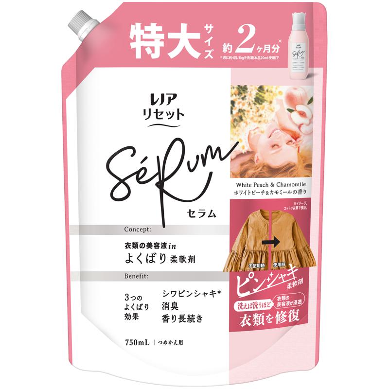 【セット販売】 レノア リセット セラム ホワイトピーチ＆カモミールの香り 詰替え 特大サイズ 750ml(×8セット)