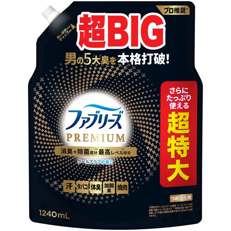 超ワイドモンキレンチ×北斗の拳|最強共同研究がここに現実化！ 日用品雑貨・文房具・手芸-日用消耗品