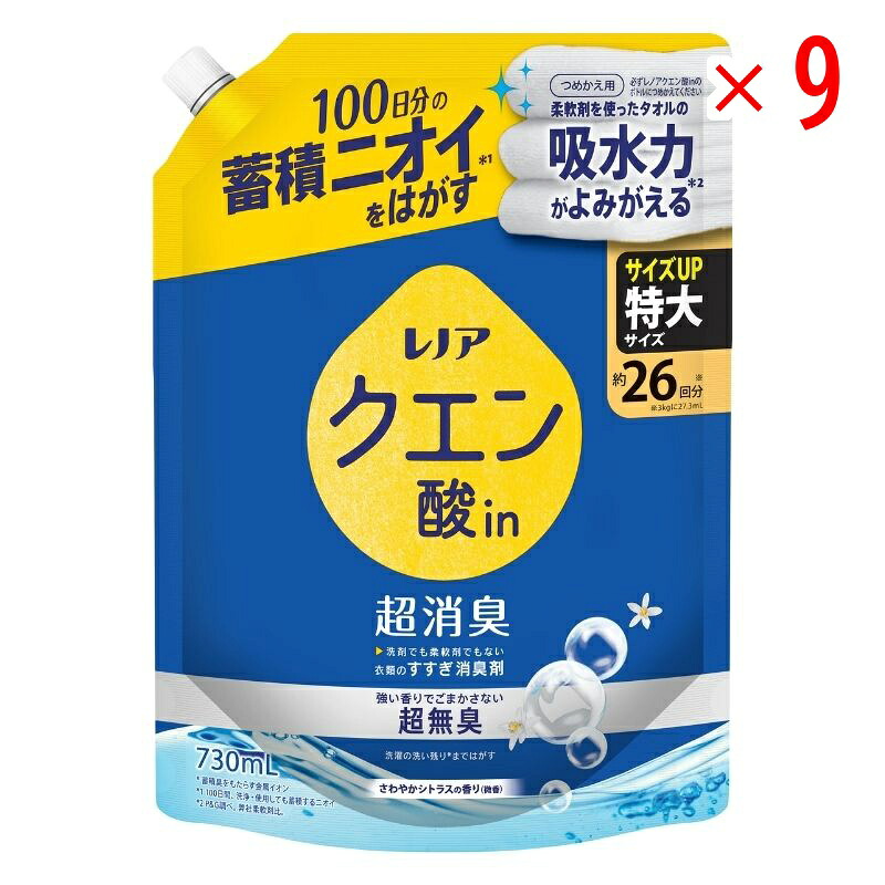 超ワイドモンキレンチ×北斗の拳|最強共同研究がここに現実化！