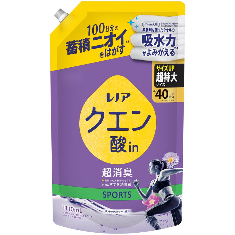 超ワイドモンキレンチ×北斗の拳|最強共同研究がここに現実化！