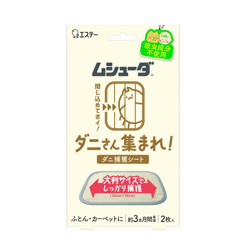 超ワイドモンキレンチ×北斗の拳|最強二人三脚がここに具体化！