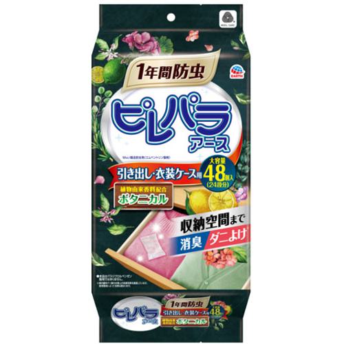 超ワイドモンキレンチ×北斗の拳|最強二人三脚がここに具体化！
