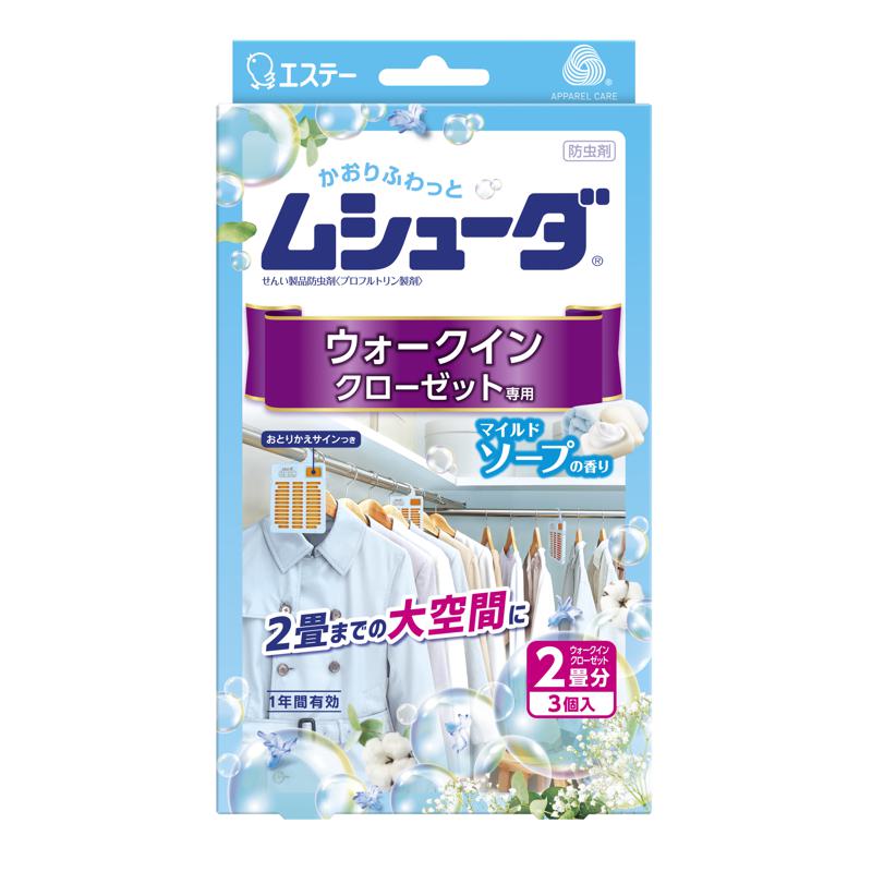 【セット販売】 エステー かおりムシューダ 防虫剤 ウォークインクローゼット マイルドソープの香り 3個入(×4セット) 1年間有効