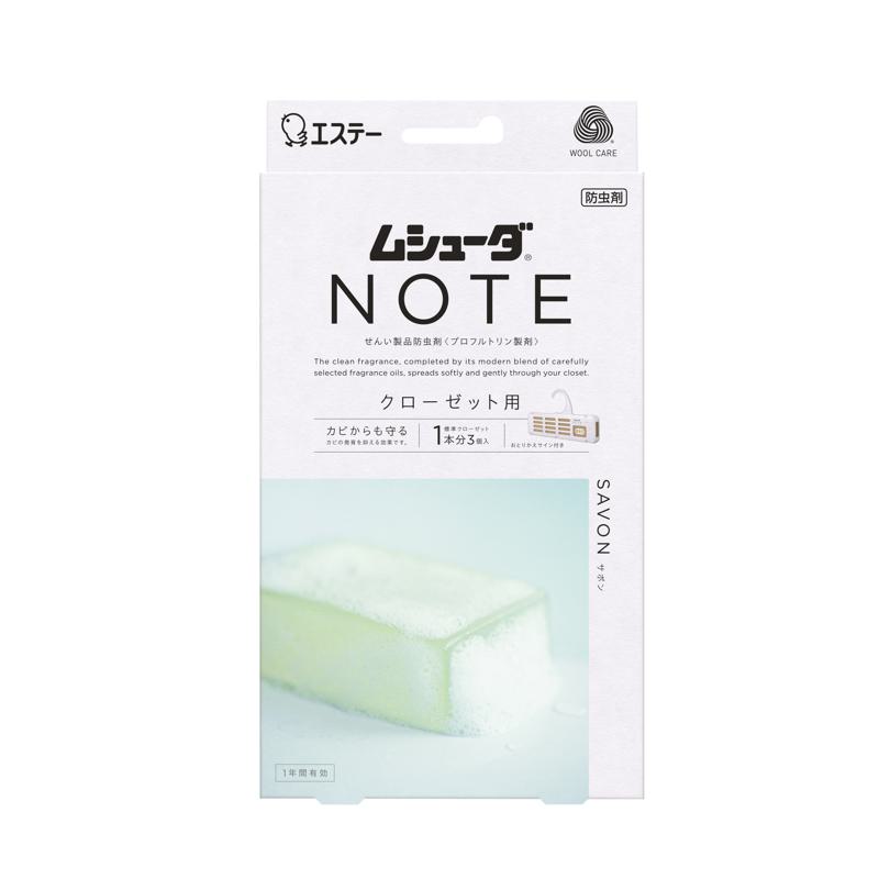 【セット販売】 エステー ムシューダ NOTE 1年間有効 クローゼット用 サボン 3個入(×10セット) 防虫剤/衣類用
