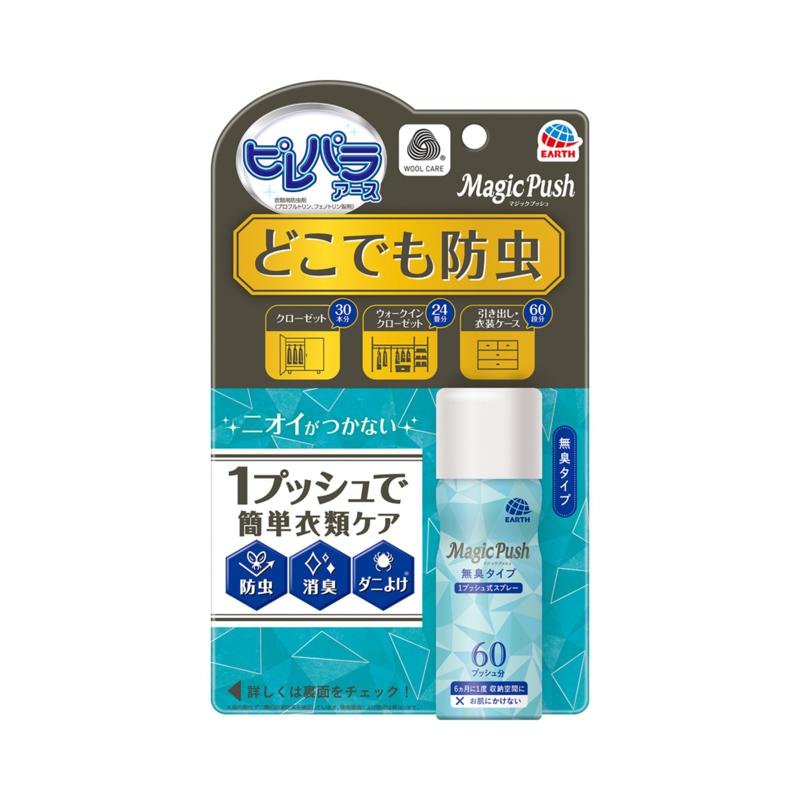 超ワイドモンキレンチ×北斗の拳|最強二人三脚がここに具体化！
