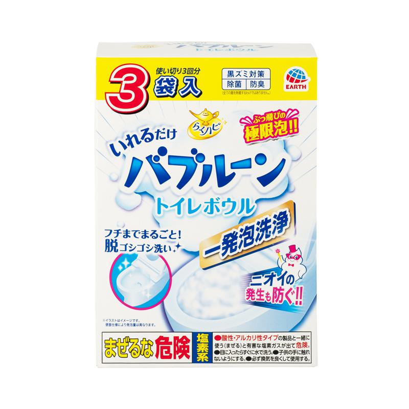 【セット販売】 アース らくハピ いれるだけバブルーン トイレボウル 180g×3袋入(×9セット) 住居洗剤/トイレ用洗剤