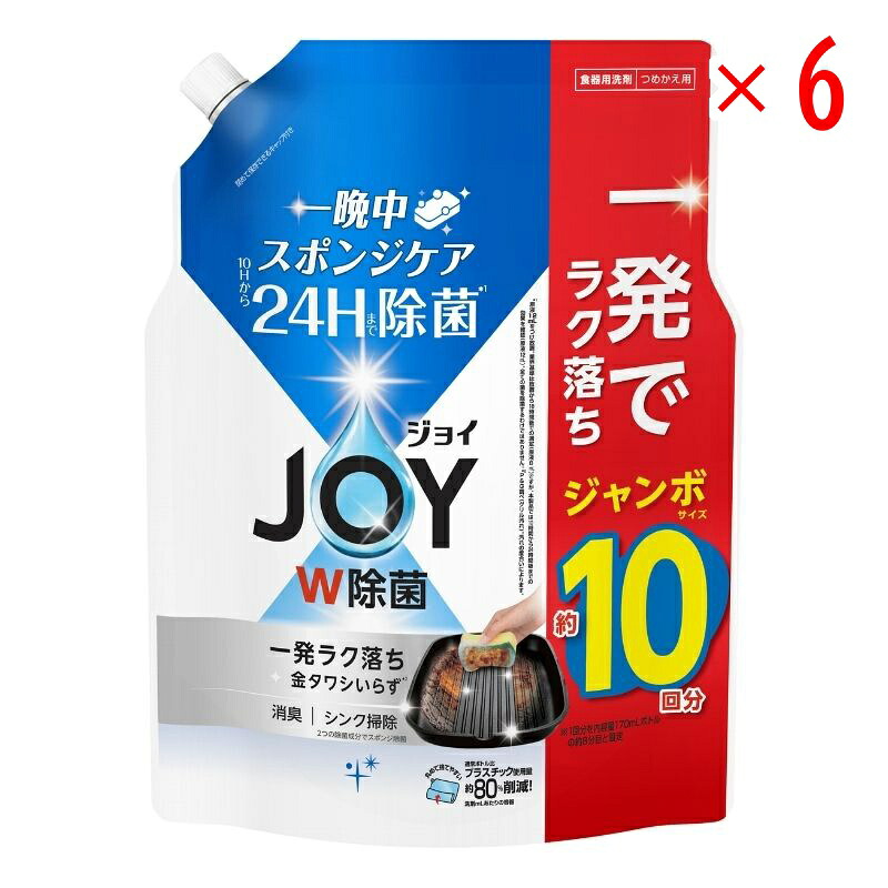 【セット販売】 P&G 除菌 ジョイ コンパクト 詰替え ジャンボサイズ 1300ml(×6セット) 食器用洗剤