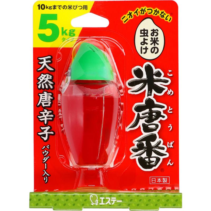 超ワイドモンキレンチ×北斗の拳|最強共同研究がここに現実化！