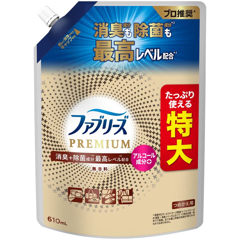 超ワイドモンキレンチ×北斗の拳|最強共同研究がここに現実化！ 日用消耗品-消臭剤・芳香剤
