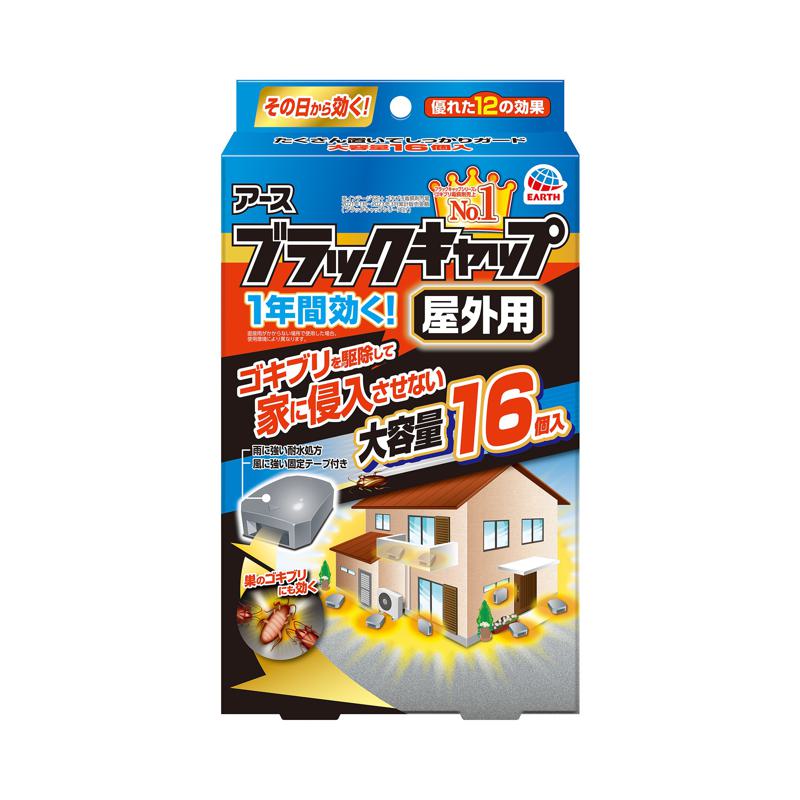超ワイドモンキレンチ×北斗の拳|最強共同研究がここに現実化！