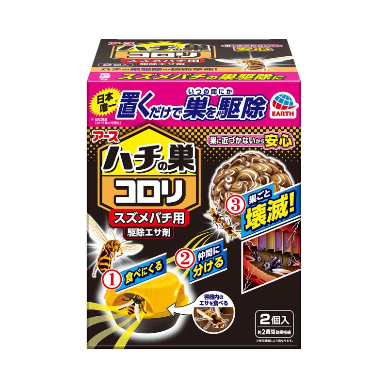 【セット販売】 アース ハチの巣コロリ スズメバチ用駆除エサ剤 2個入(×4セット) 殺虫剤/不快害虫/ハチ