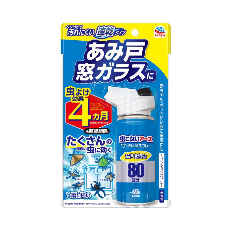 超ワイドモンキレンチ×北斗の拳|最強共同研究がここに現実化！