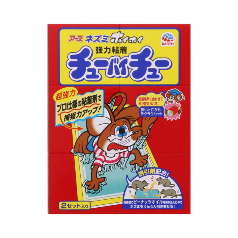 超ワイドモンキレンチ×北斗の拳|最強共同研究がここに現実化！