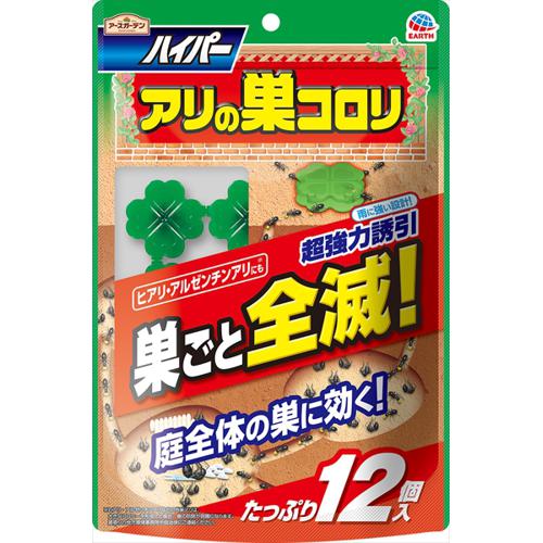超ワイドモンキレンチ×北斗の拳|最強共同研究がここに現実化！