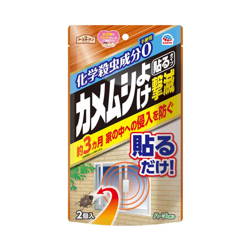 超ワイドモンキレンチ×北斗の拳|最強二人三脚がここに具体化！