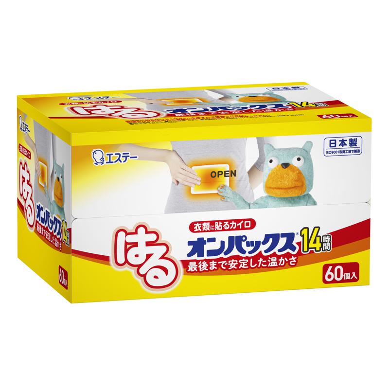 超ワイドモンキレンチ×北斗の拳|最強共同研究がここに現実化！