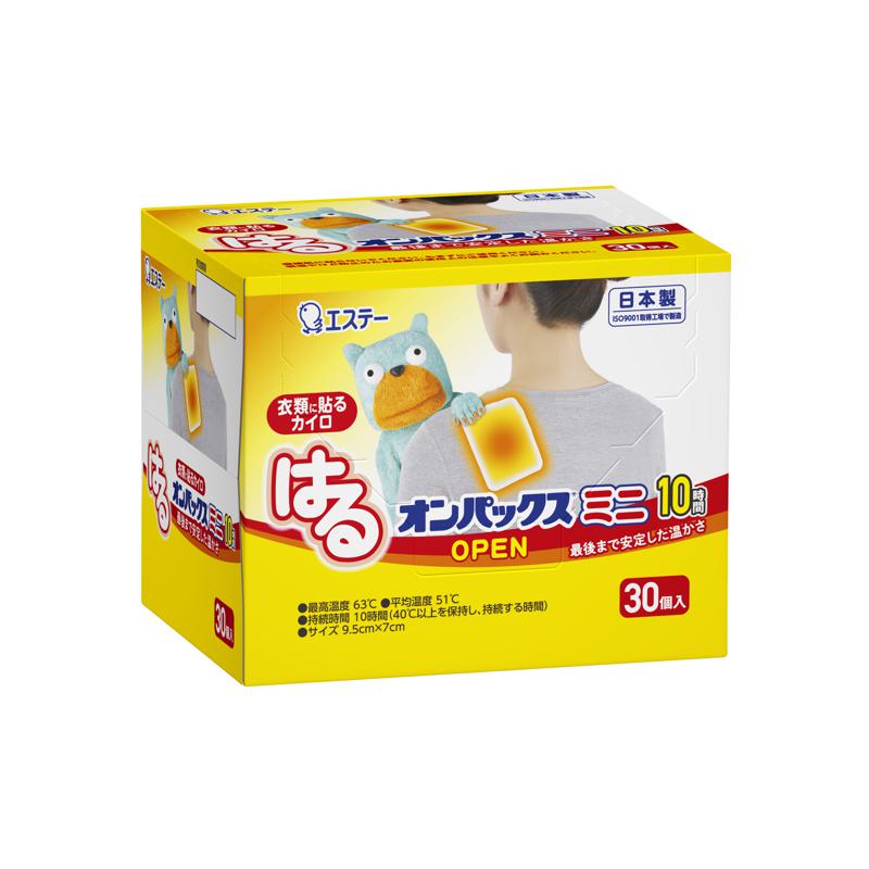超ワイドモンキレンチ×北斗の拳|最強共同研究がここに現実化！